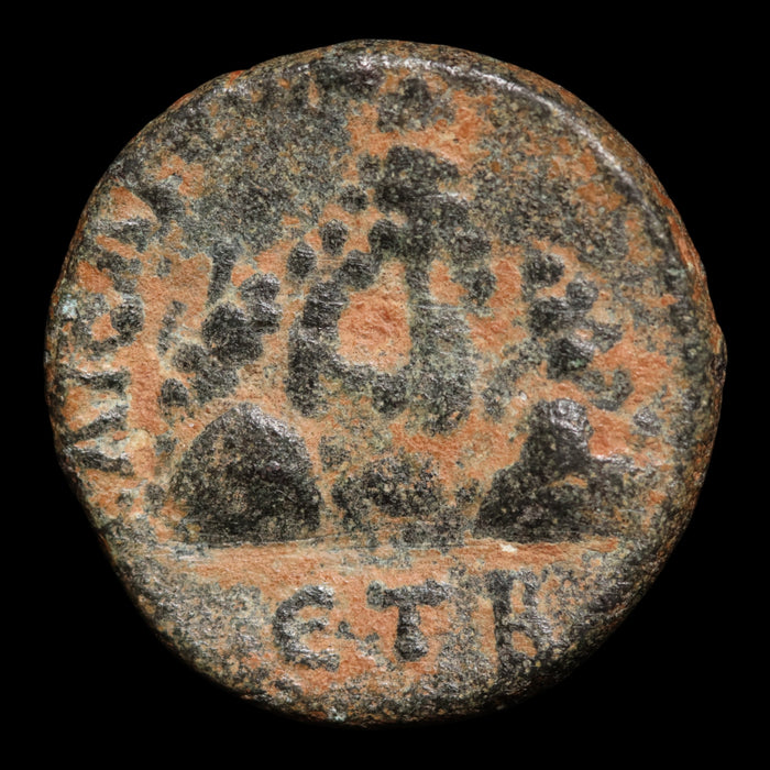 Cappadocia, Emperor Lucius Verus, AE Unit, Mount Argaeus Reverse - 161 to 169 CE - Roman Provinces