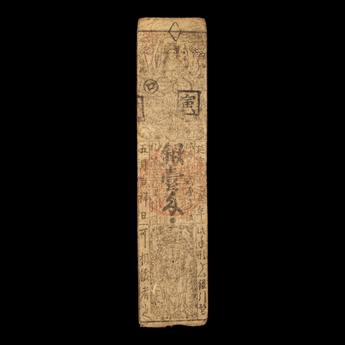 Hansatsu, 1 Silver Momne, Benten - Enkyo 2, 1745 - Edo Japan