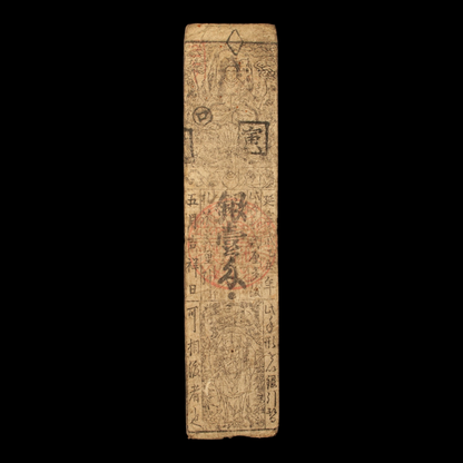 Hansatsu, 1 Silver Momne, Benten - Enkyo 2, 1745 - Edo Japan