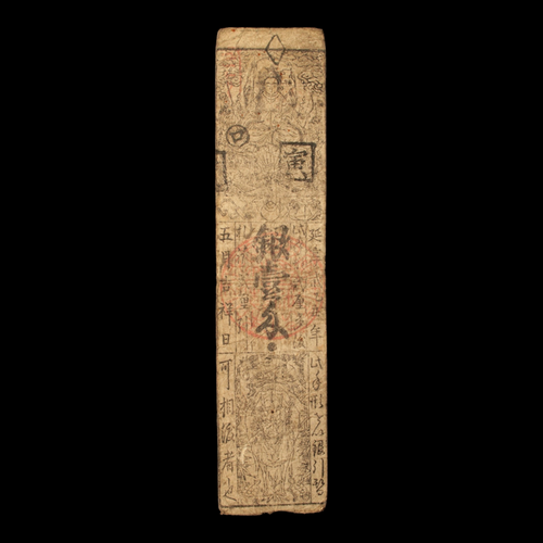 Hansatsu, 1 Silver Momne, Benten - Enkyo 2, 1745 - Edo Japan