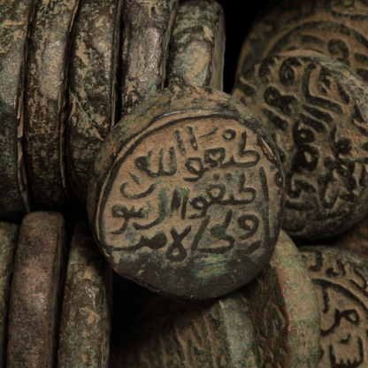 India, Delhi Sultanate, "Forced Currency" - 1325 to 1351 CE - India