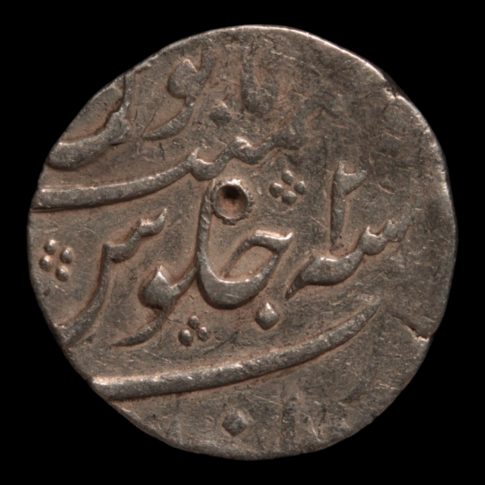India, Mughal Empire, Emperor Aurangzeb, Silver Rupee - 1659 to 1707 CE - India