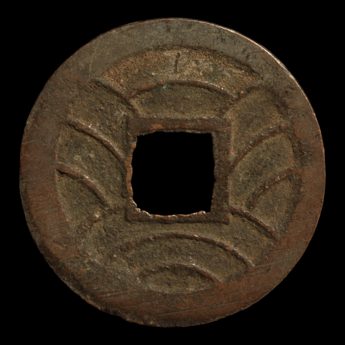 Japan, Bunkyu Eiho, 4 Mon Copper Coin - 1863 to 1868 - Edo Japan