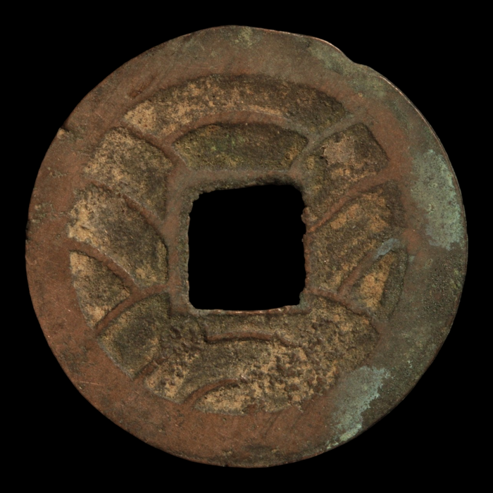 Japan, Bunkyu Eiho, 4 Mon Copper Coin - 1863 to 1868 - Edo Japan