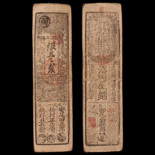 Japan, Hansatsu Scrip, Numata Domain, 1 Silver Monme - 1835 CE - Edo Period