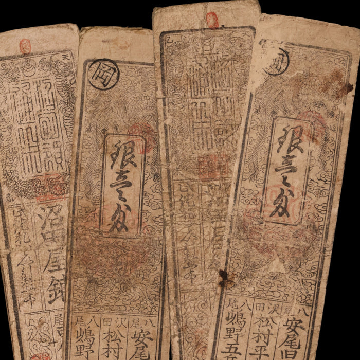Japan, Hansatsu Scrip, Numata Domain, 1 Silver Monme - 1835 CE - Edo Period