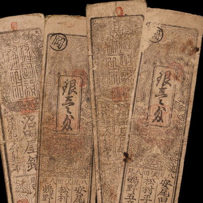Japan, Hansatsu Scrip, Numata Domain, 1 Silver Monme - 1835 CE - Edo Period