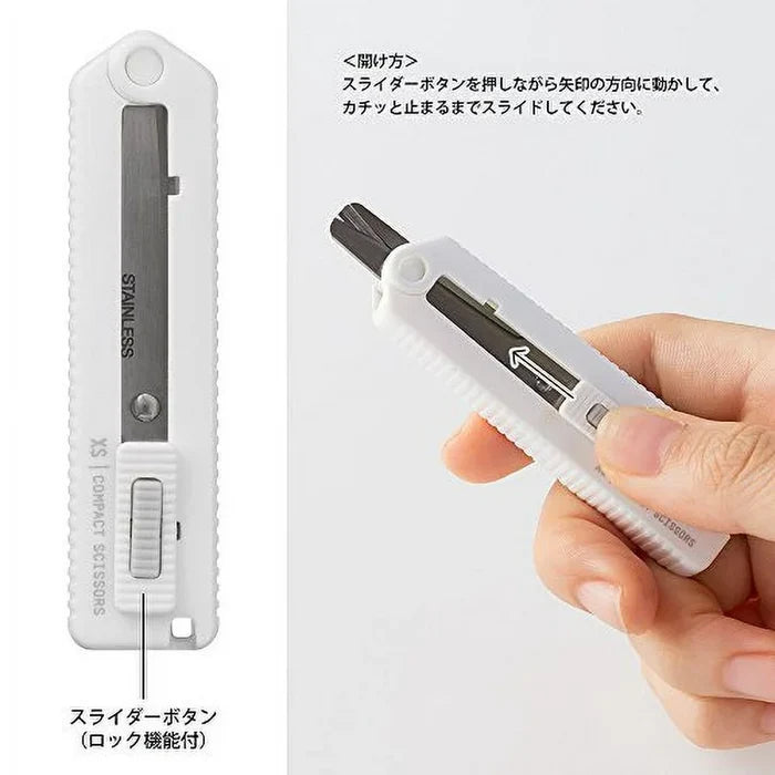 Midori XS Compact Scissors