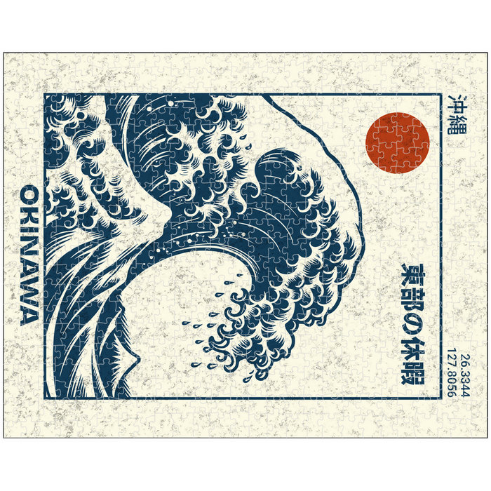 PremiumPuzzle-16x20-20250826011119727