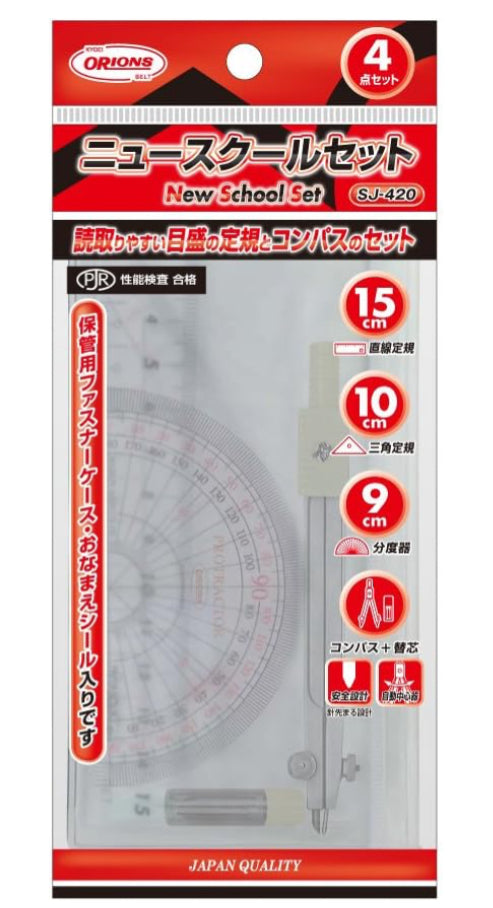 ORIONS New School Set (Japan)