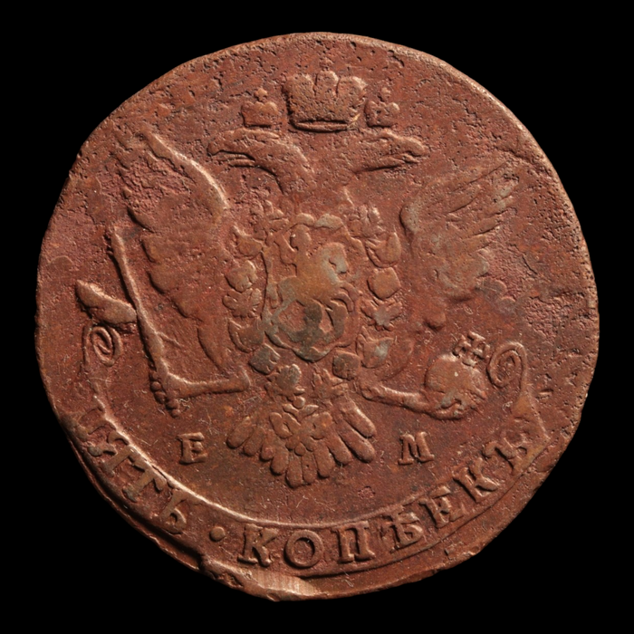 Russia, Catherine the Great, 5 Kopecks - 1765 - Russian Empire