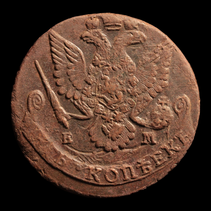 Russia, Catherine the Great, 5 Kopecks - 1786 - Russian Empire
