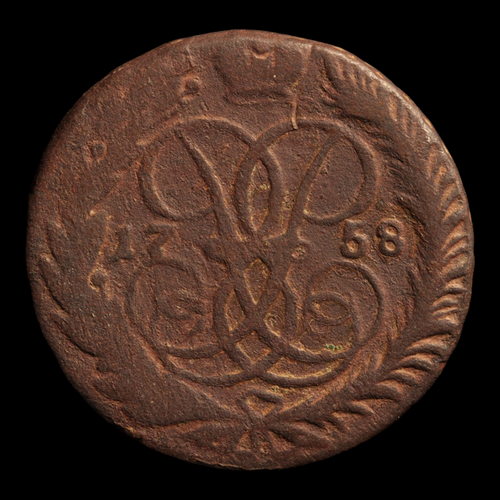 Russia, Elizabeth I, 2 Kopecks - 1758 - Russian Empire