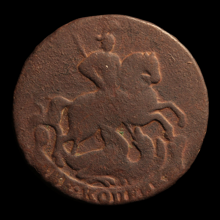 Russia, Elizabeth I, 2 Kopecks - 1758 - Russian Empire