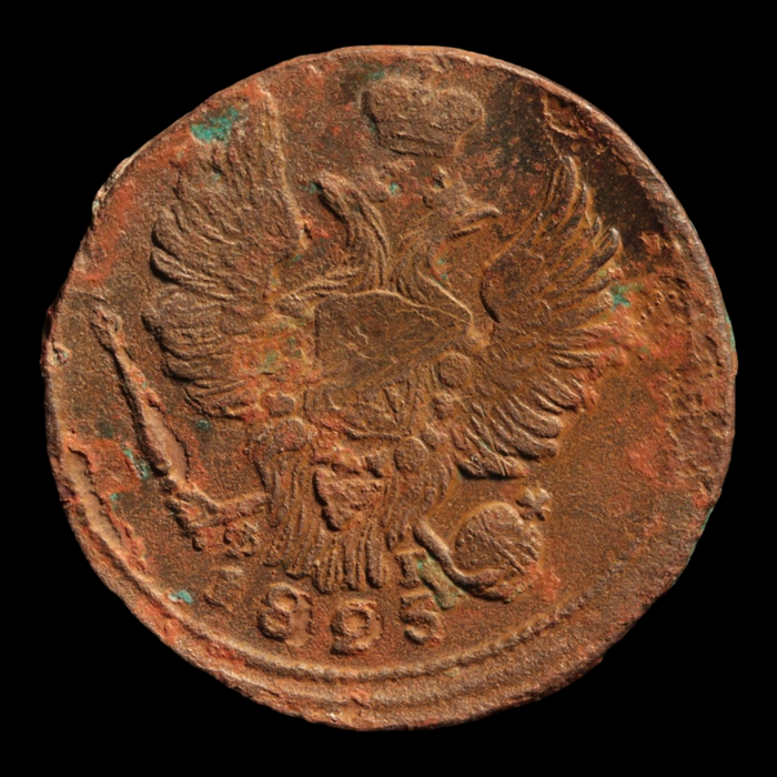 Russia, Tsar Alexander I, 1 Kopeck - 1823 - Russian Empire