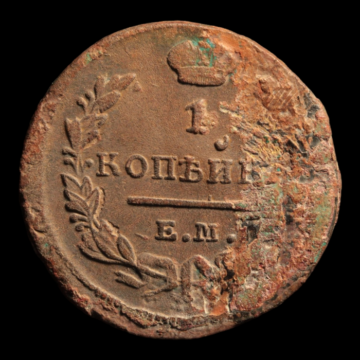 Russia, Tsar Alexander I, 1 Kopeck - 1823 - Russian Empire