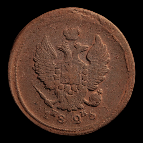 Russia, Tsar Nicholas I, 2 Kopecks - 1826 - Russian Empire