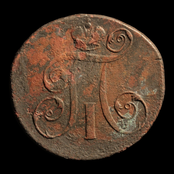 Russia, Tsar Pavel I, 2 Kopecks - 1799 - Russian Empire