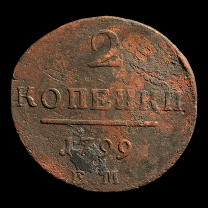 Russia, Tsar Pavel I, 2 Kopecks - 1799 - Russian Empire