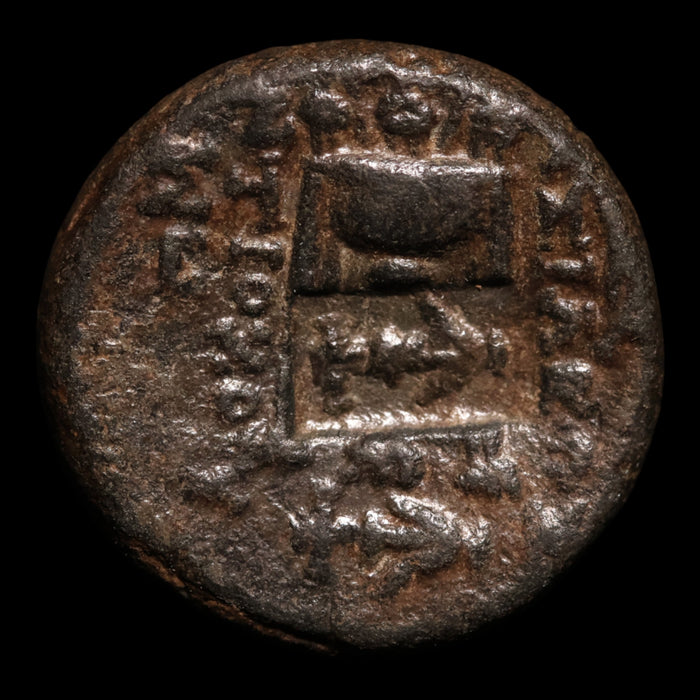 Seleucid Empire, King Antiochus II, AE Unit - 261 to 246 BCE - Greek World